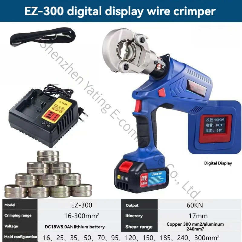 Rechargeable Electric Hydraulic Pliers Electric Crimping Pliers Copper and Aluminum Terminal Crimping Pliers