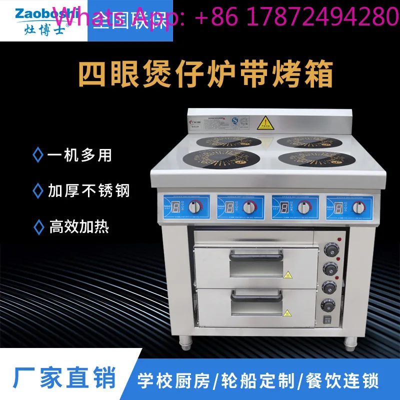 Four-eye Pot Cooker With Double Oven Commercial Induction Cooker Multi-functional Kitchen Equipment