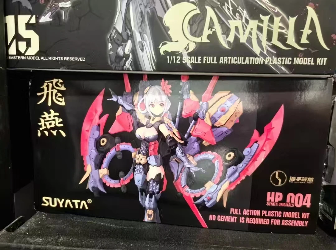 

Пластиковая сборная модель Spot Plastic Yata Hunter Poetry Machine Girl Feiyan 1/12