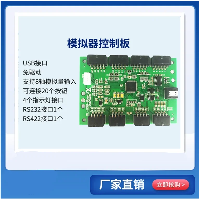 USB Simulator 24-way Switch Support 8-axis Joystick Controller Control Board Simulator Board Car Accessories  Voopoo  Tools