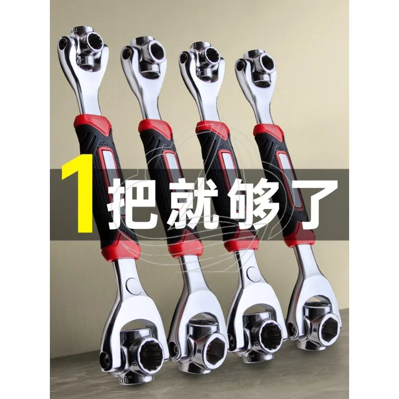 

Universal Socket Wrench Kit 8-21mm Hex & Torx 8-in-1 Multi Repair Hand Tool Set