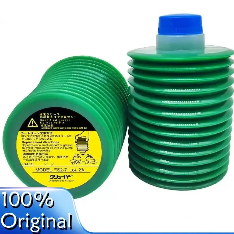 

For LUBE FS2-7 Lubricating Grease Toshiba Kawaguchi Fanuc Niigata Toyo electric injection molding oil Japanese Original Product