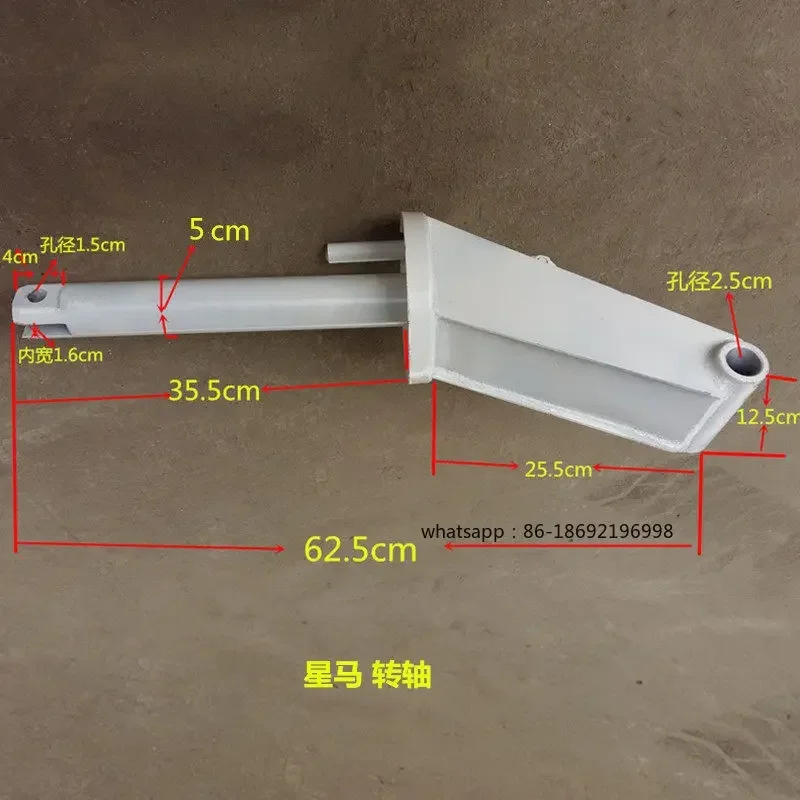 Mixer Truck, Various Mixing Tanks, Hopper Lifter Base, Rotating Shaft, Unloading Tank Bracket