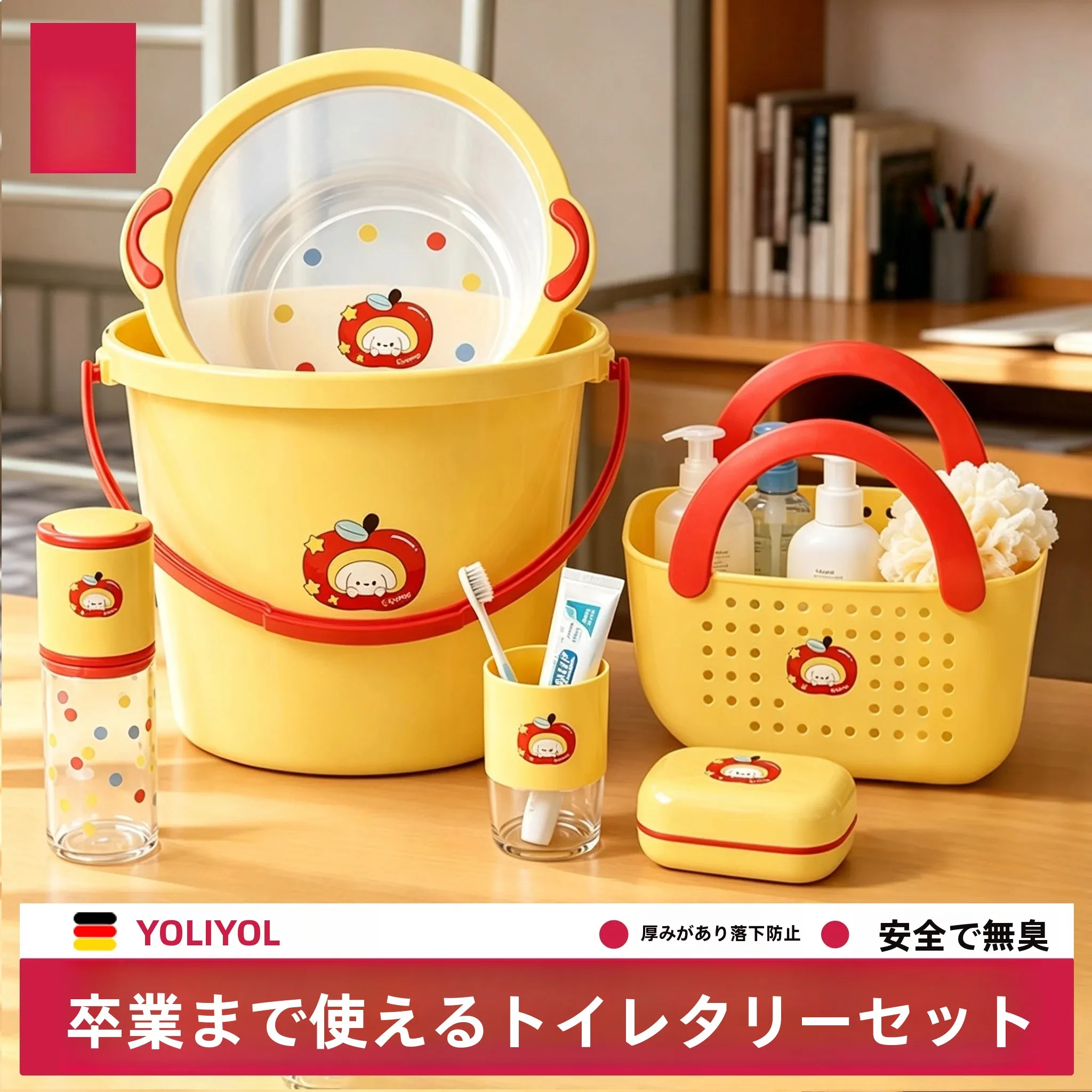 thickened-plastic-water-bucket-student-dormitory-wash-set-home-use-face-basin-high-school-student-back-to-school-essential
