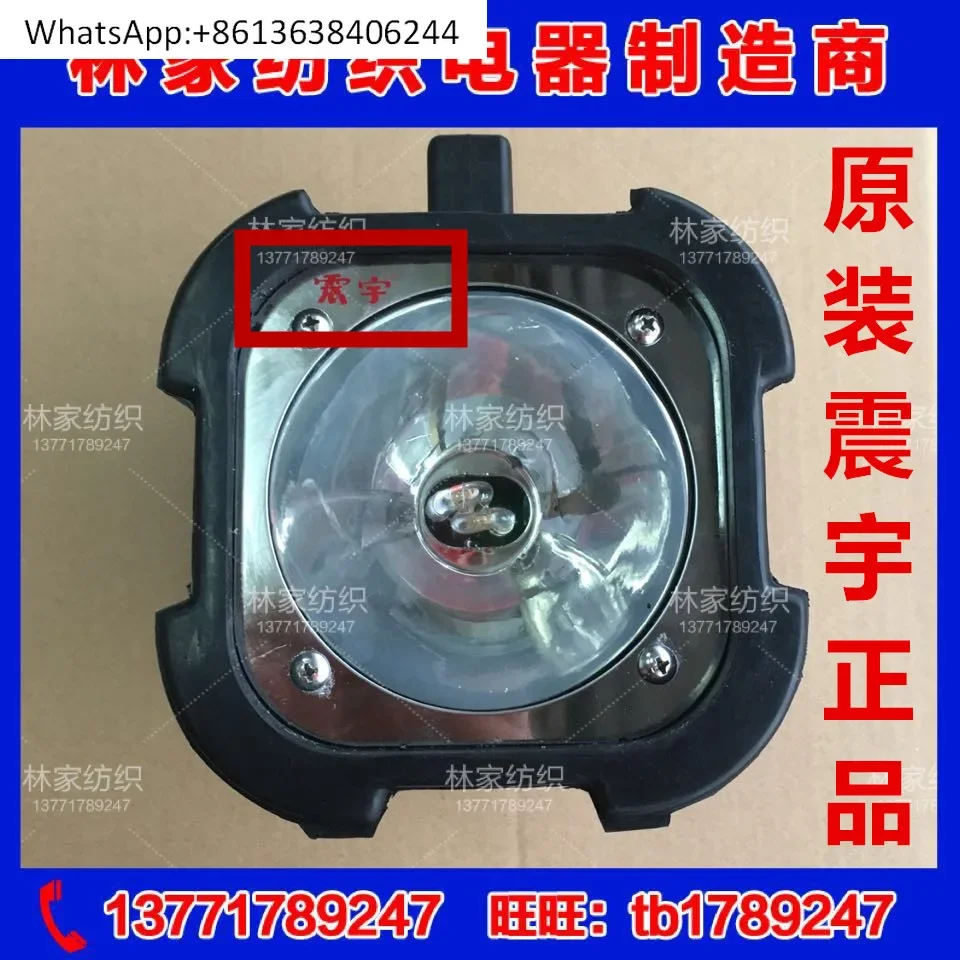 Synchronizer, Water Jet Weaving Synchronous Stroboscope, Velocimeter, Stroboscope