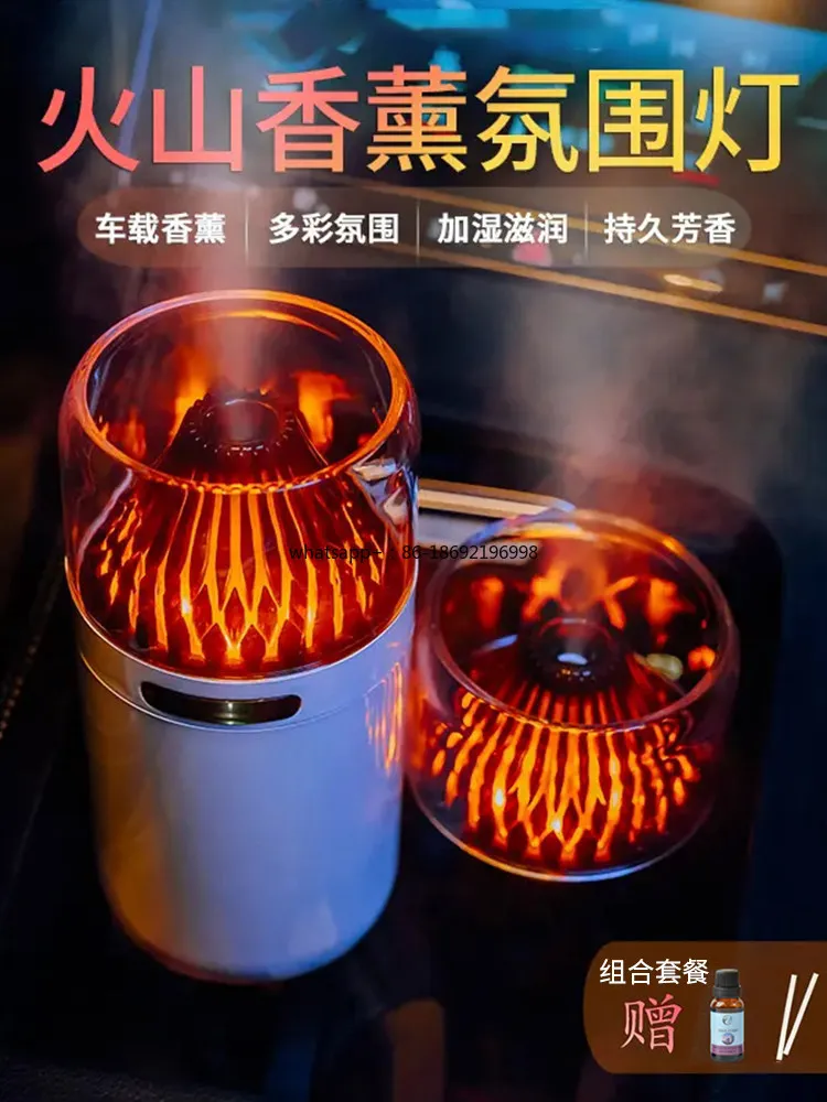 Volcano Humidifier Intelligent Silent Hydrating Aromatherapy Machine USB Charging Car Ambient Light Atomizer Car Home