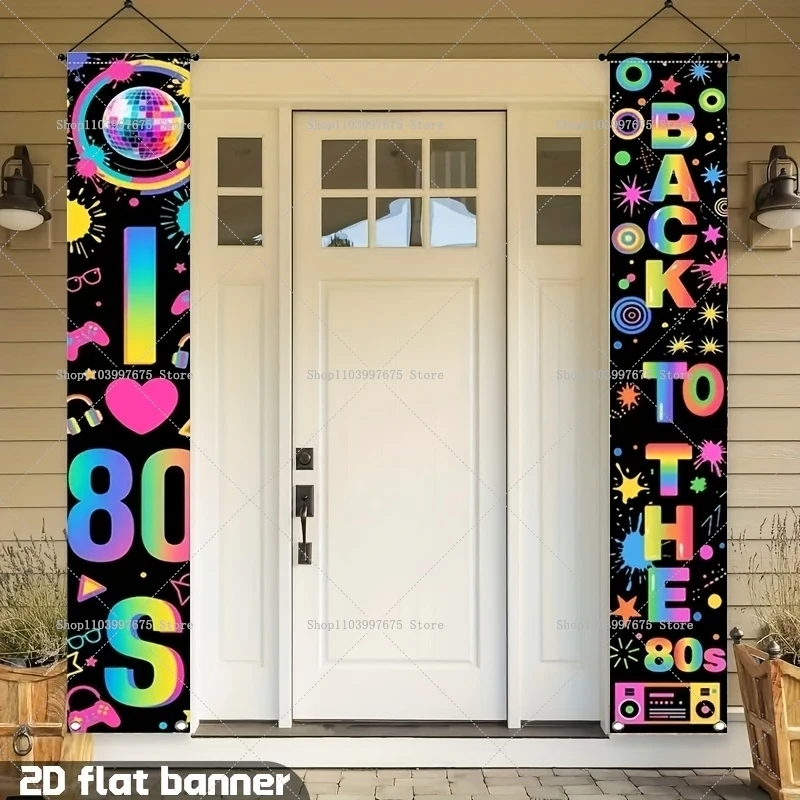 Banners 2D para la puerta con temática de los 80, decoraciones para fiestas de celebración de los 80, letreros para porche, banners para interiores y exteriores, artículos para fiestas