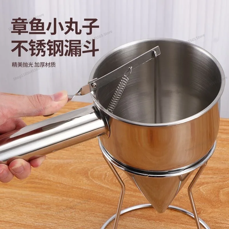 For Octopus Balls Stainless Steel Cone Funnel Egg Batter Grouting Stall Tool