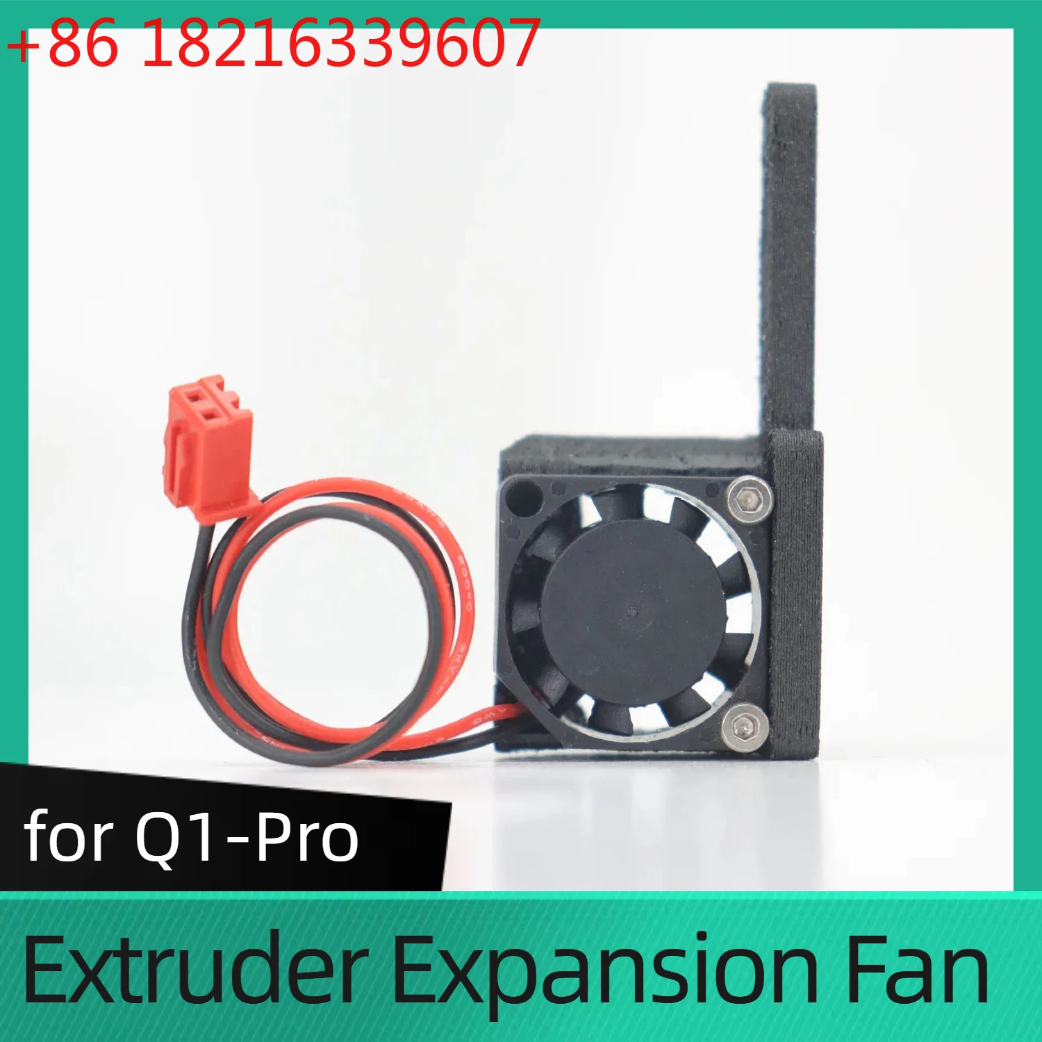 

Вентилятор экструдера для QIDI Q1-Pro, вентилятор расширения экструдера для 3D-принтеров QIDI Tech, аксессуары