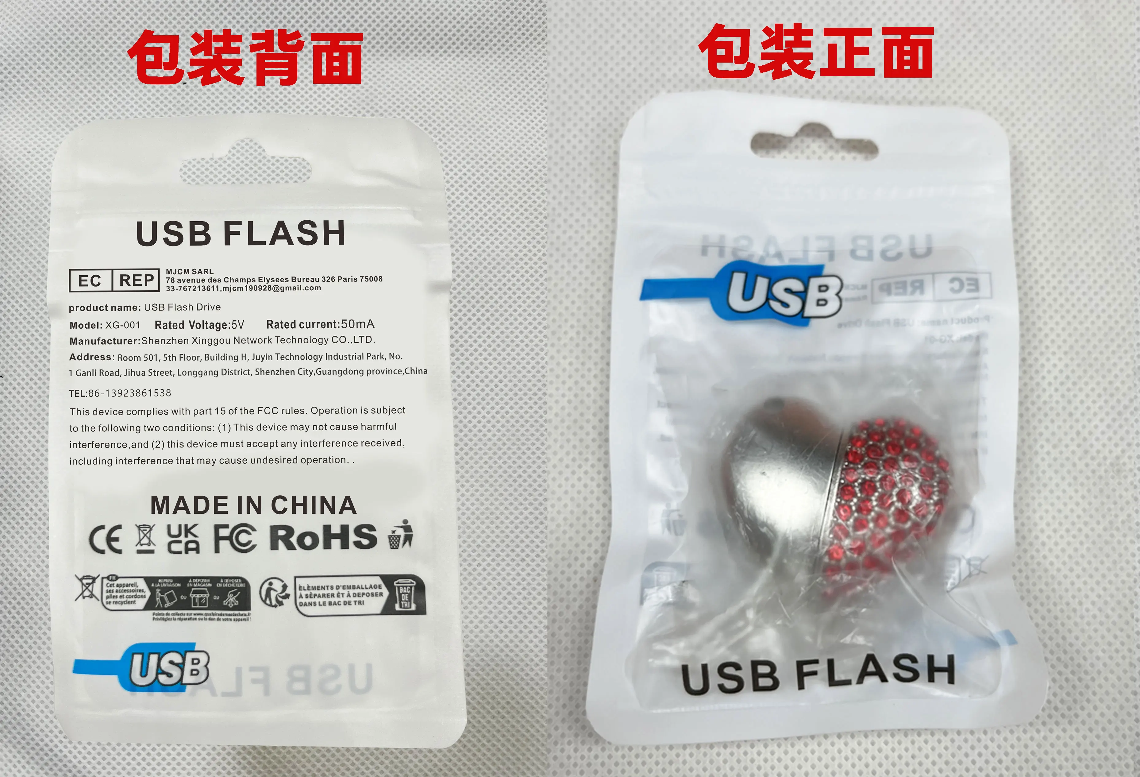 

Pendrive 16GB USB 2.0 Pen Drive Free custom logo