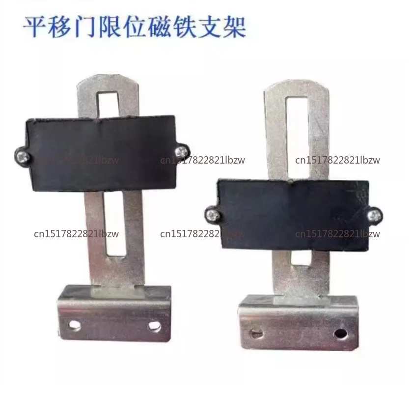 Sliding Door Opener Limiter Motor Positioning Magnet in Place Self-stop Switch Induction Magnetic Field