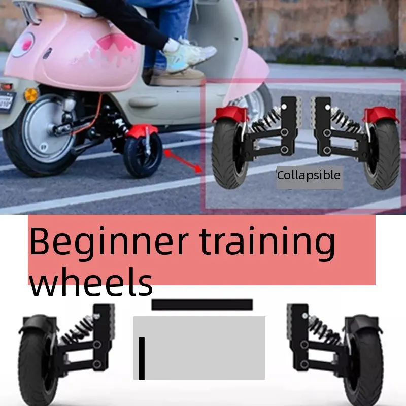 Electric Vehicle Training Wheels Battery Bike Anti-Tip Balance System for Beginner Cycling Safety