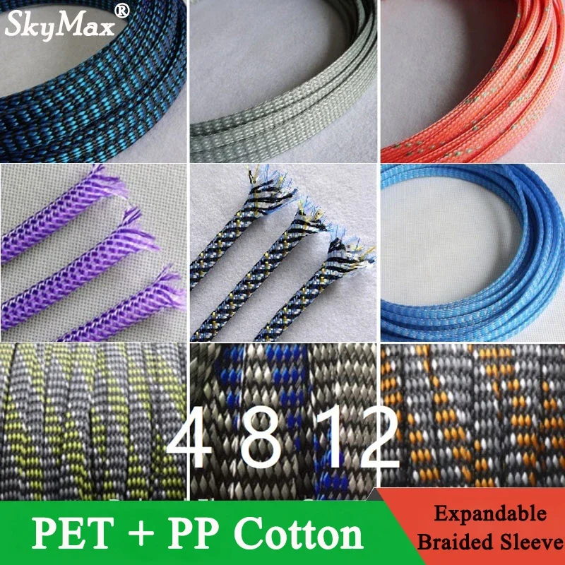 4mm 8mm 12mm Braided Cable Sleeve PP Conton PET Yarn Mixed Expandable Flexible Insulate Line Protector Wire Wrap Sheath