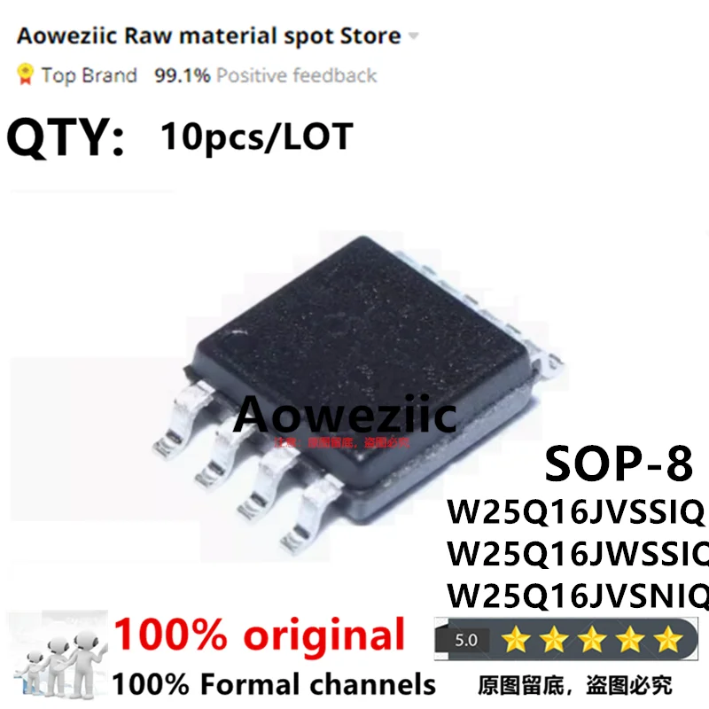 Aoweziic 2023+ 100% New Original W25Q16JVSSIQ 25Q16JVSIQ W25Q16JWSSIQ 25Q16JWSIQ W25Q16JVSNIQ W25Q16JVNIQ SOP-8 16M Bit Memory