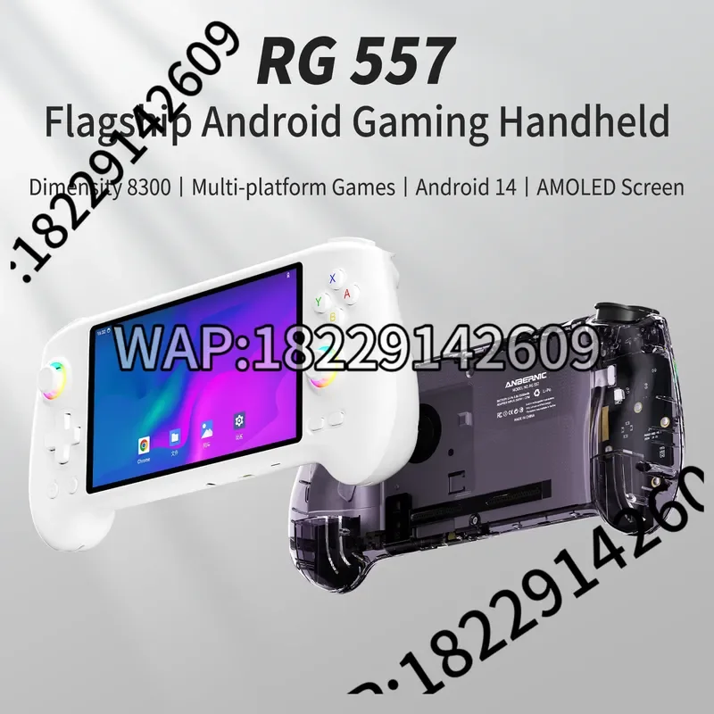 RG557 Retro Handheld Game Console Android 14 5.48 Inch AMOLED Screen Video Player High-resolution Joysticks RG 557