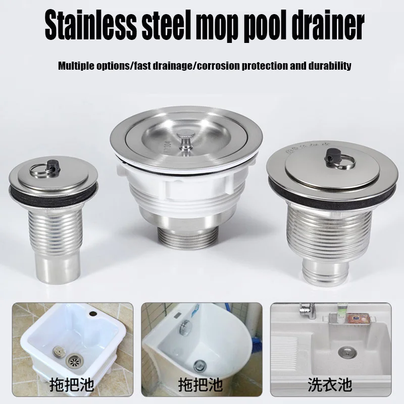 Stainless Steel Mop Pool Ceramic Basin Extended Drainer 110 Laundry Pool Bottom Outlet Mop Basin Bottom Pipe 50 40