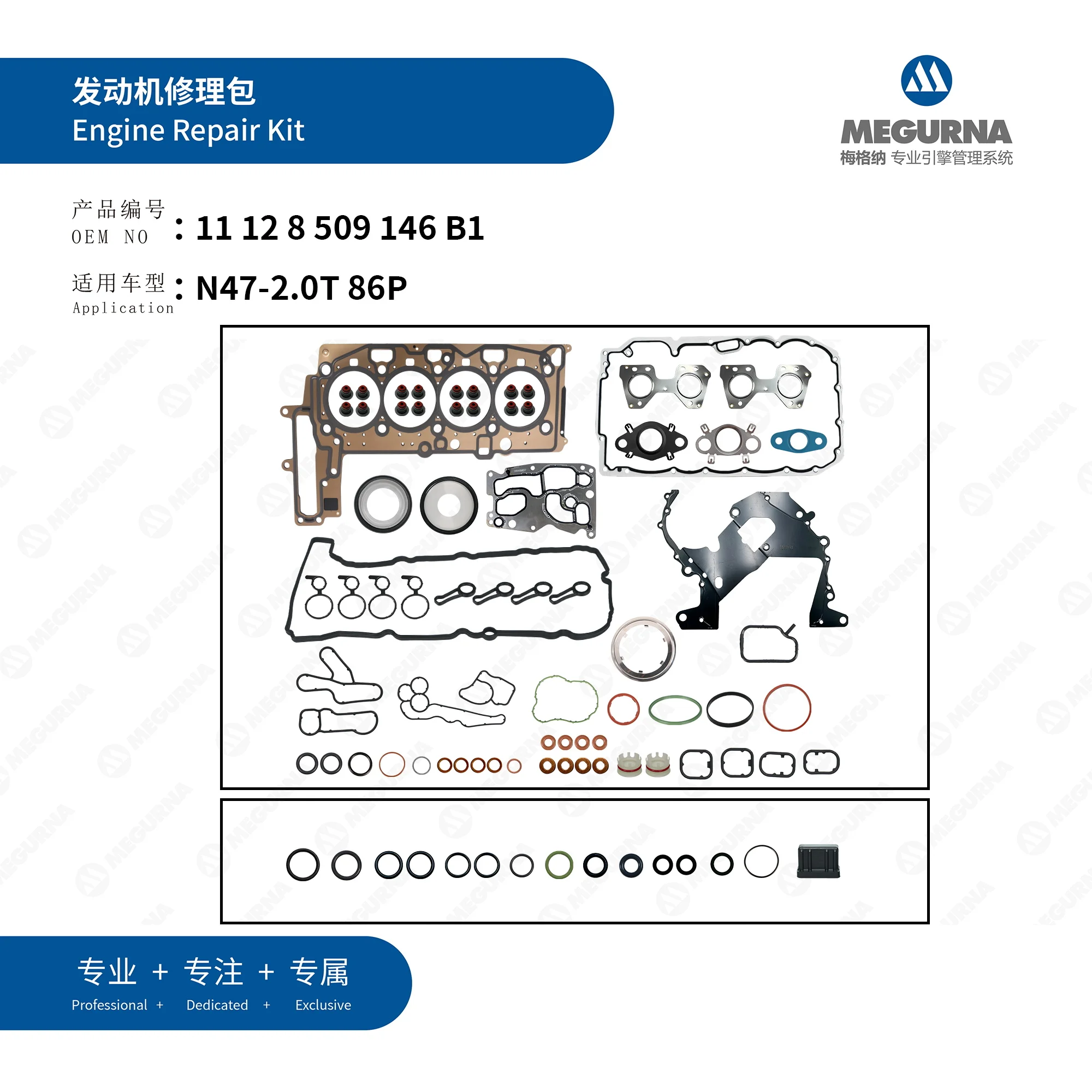 

Engine Part Full Gasket set Repair Kit Fit N47 2.0T diesel for BMW 120d 125d 225d 320d 325d 420d 425d 518d 520d 525d X1 X3 X5