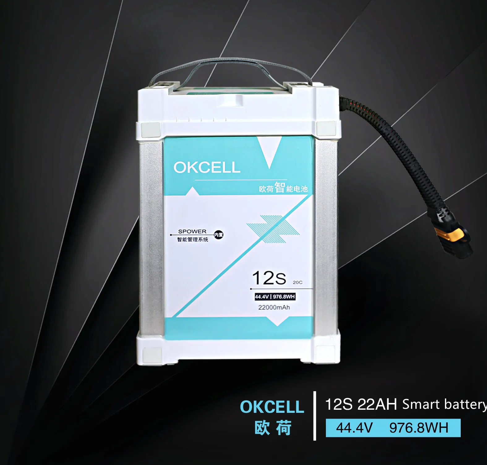 OEM OKCELL Intelligent Smart Battery Pack 44.4V 12S 22000mAh 20C 22ah with AS150U Plug