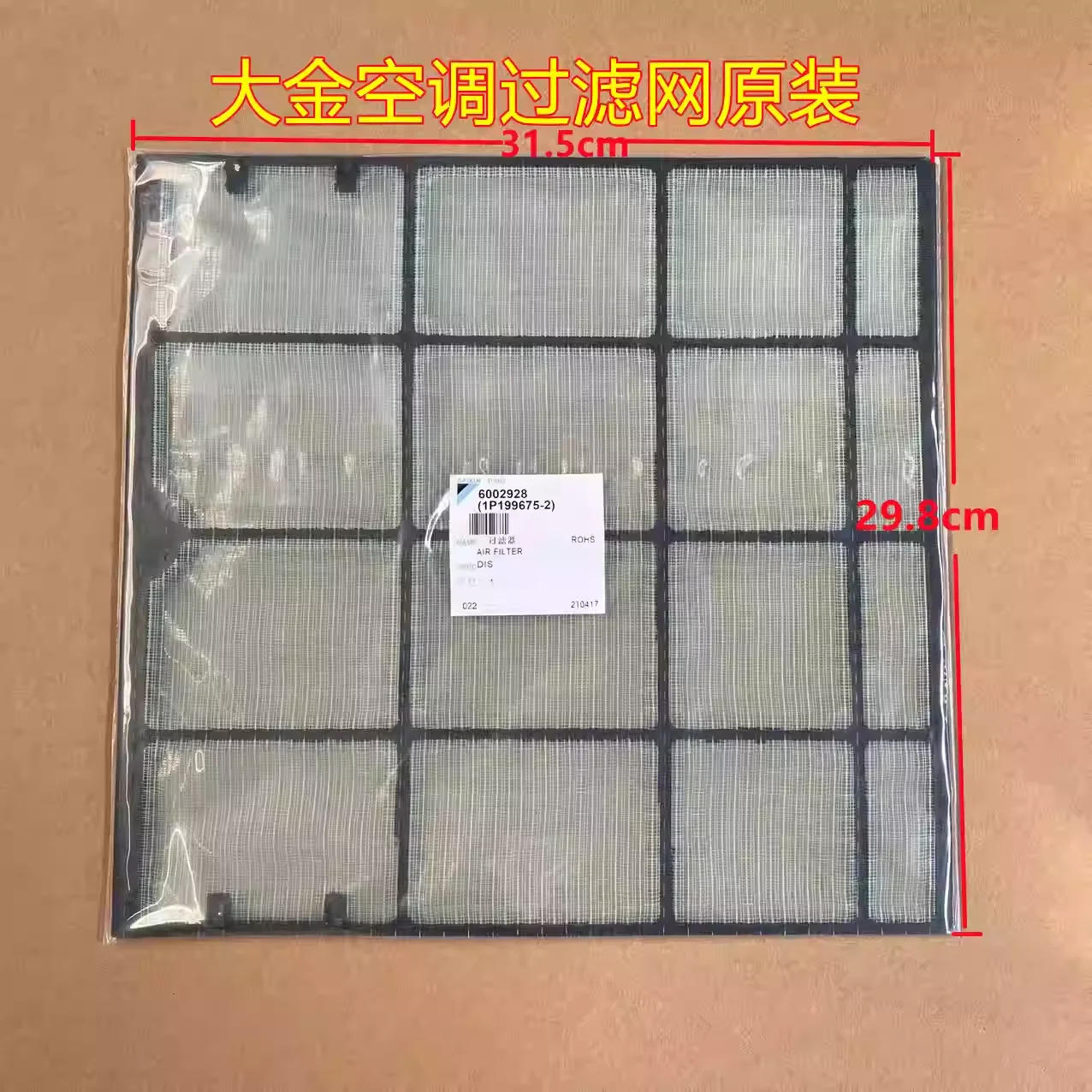 

2PCS Brand New Original Air Conditioner Wall-Mounted Unit Filter FTXG25/35 FTXG50JV2CW FTXF135KC-W