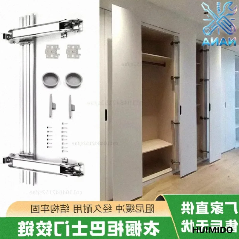Kitchen Cabinet System Door Lateral Hinge Wardrobe Folding Silent Slide Rail Lateral Swing Opening Door Hinge Furniture Hardware