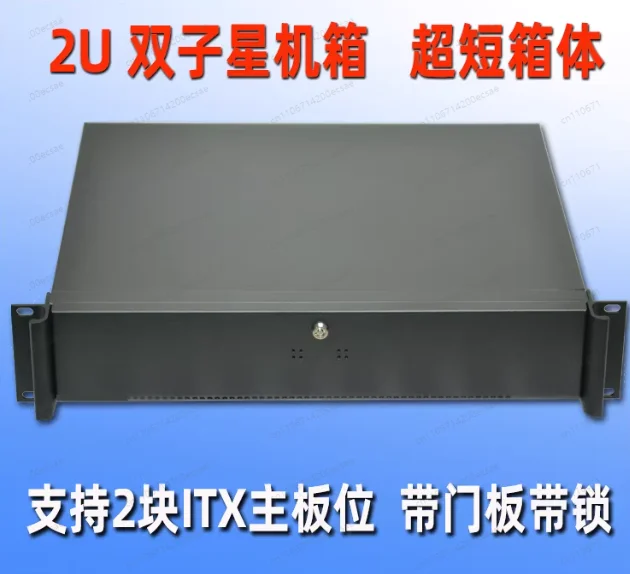 Ultra-Short 2U360 S…