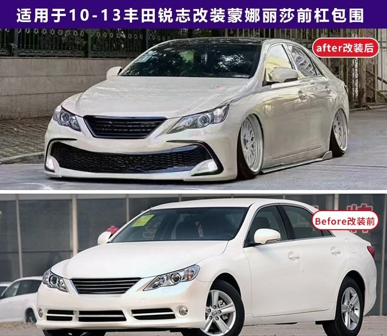

Подходит для Toyota 10-13 Ruizhi, модификация, окружающая передняя панель, передний бампер Mona Lisa, улучшенный внешний вид