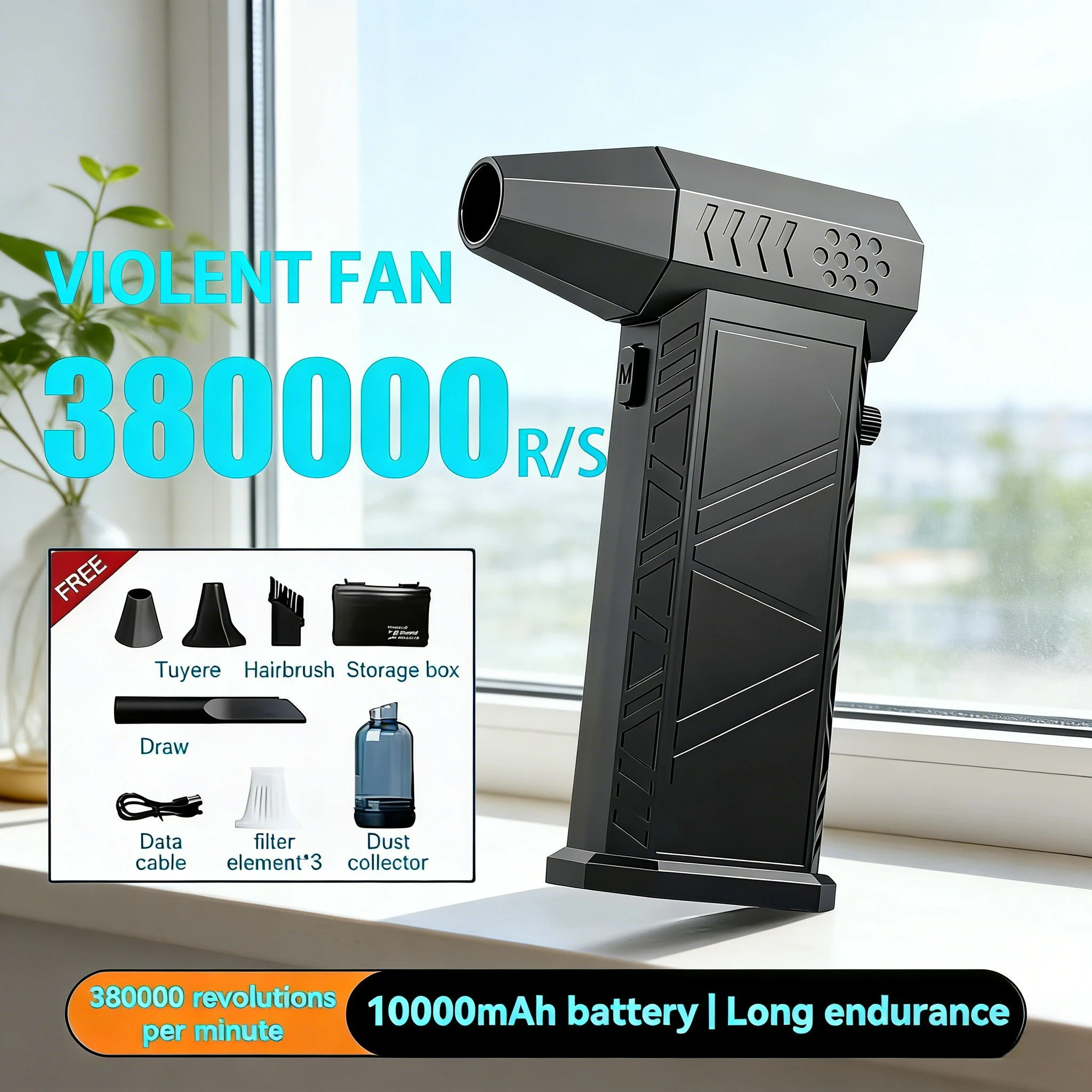 

Бесщеточный турбовентилятор X9 450000 об/мин | Мощный воздуходув-пылесос 53 м/с для удаления пыли | Зарядка через Type-C