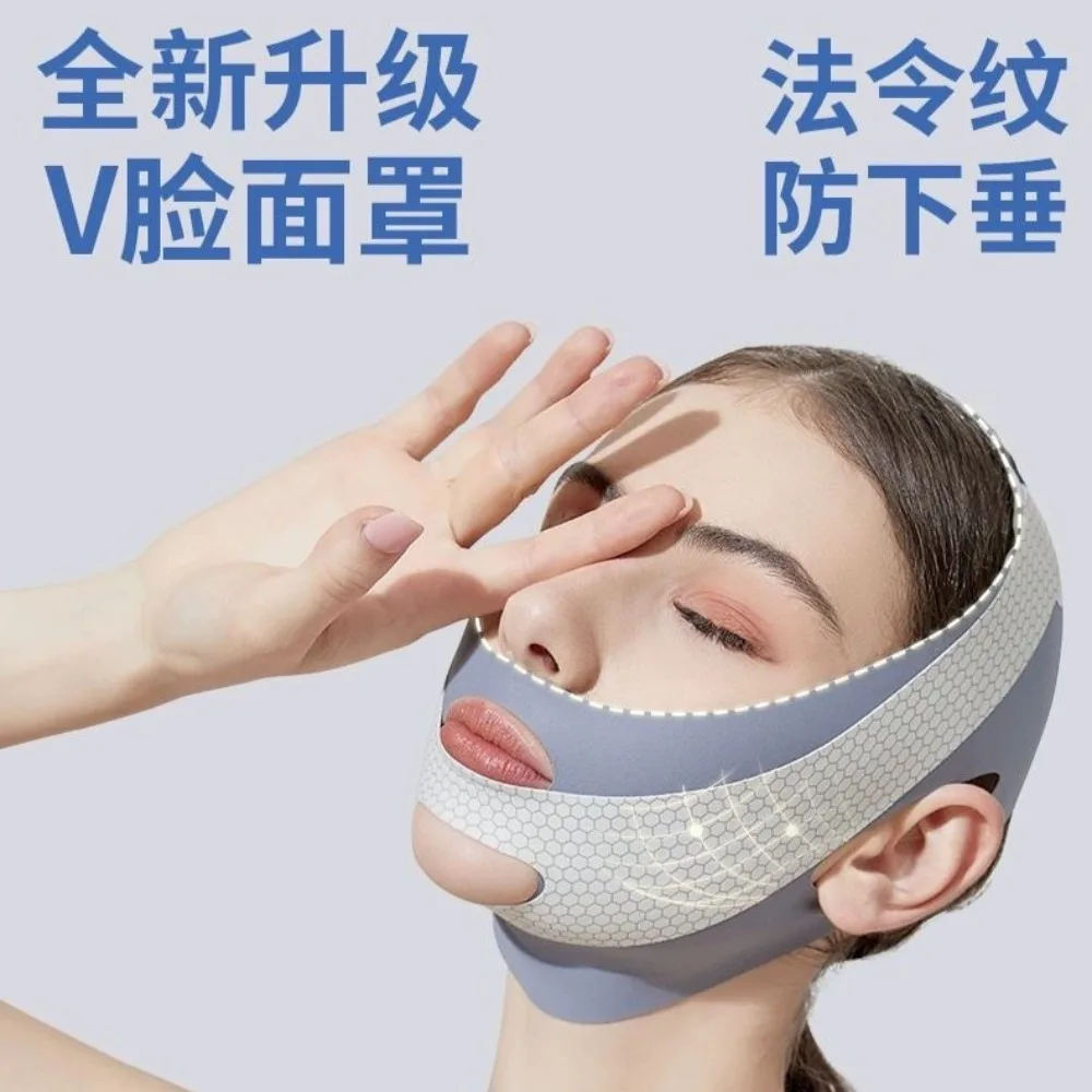 あご頬痩せ包帯VシェイパーVラインリフティングマスクフェイスリフティングアンチリンクルストラップバンドスリーピングマスクフェイスビューティーヘルス