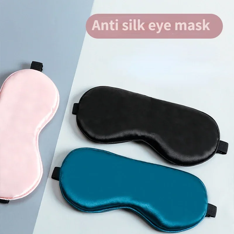 1pcs Silk Eye Patch Shading Sleep Imitated  Eye Mask Travel Rest Eyemask Aid Cover Pad Soft Blindfold Relax Massager Improve