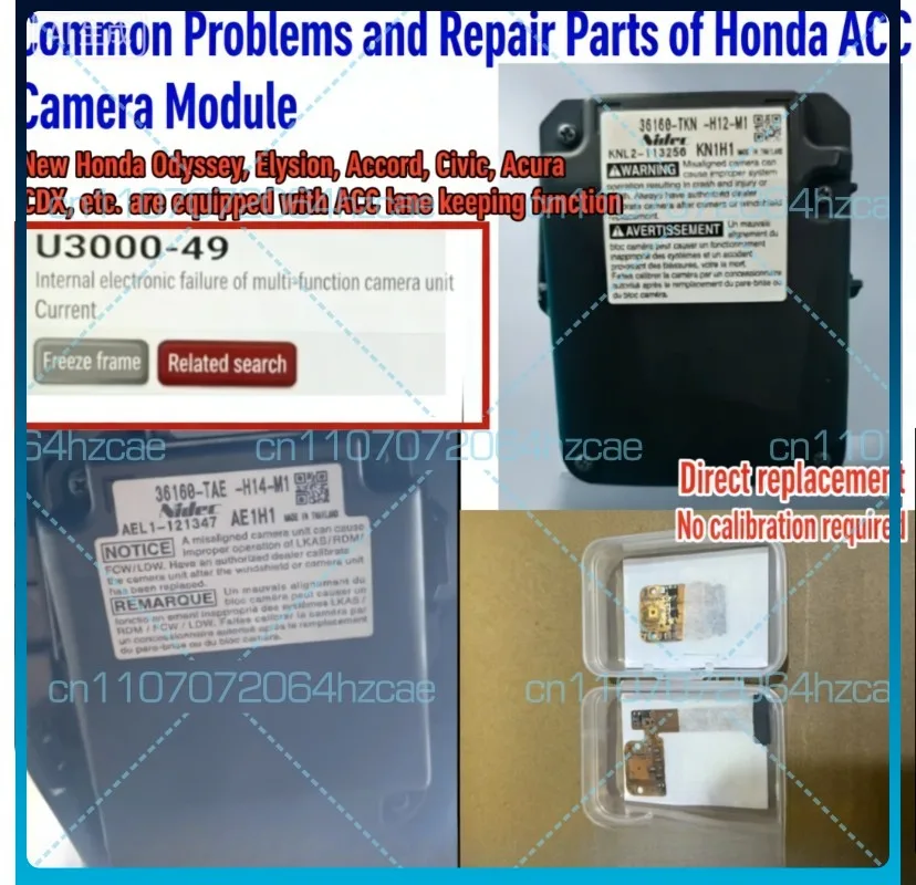 ACC 다기능 카메라 모듈(부품 번호: U3000-49) Honda Odyssey, Elysion, Accord, Civic, 자동차 액세서리에 적합