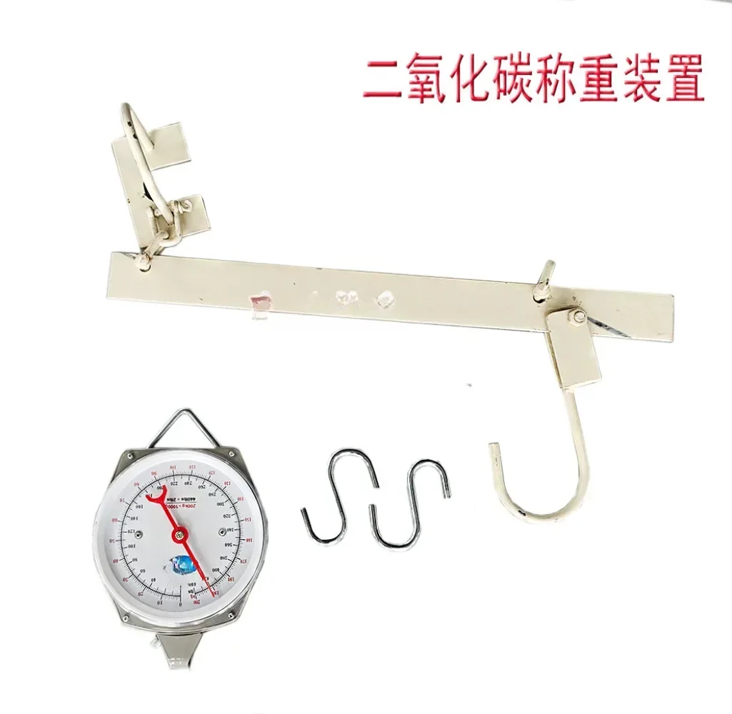 Ship CO2 bottle system weighing device, marine CO2 lever weighing device, container hanging weighing