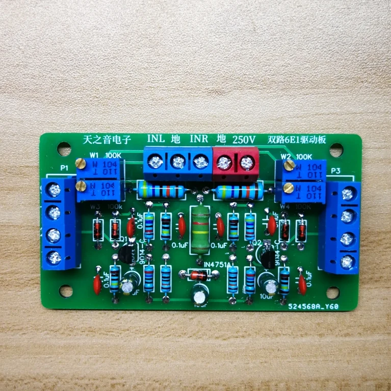 6E1 Cat's Eye Tube Driver Board Kit - DIY Vacuum Tube Amplifier Volume Level Indicator VU Meter