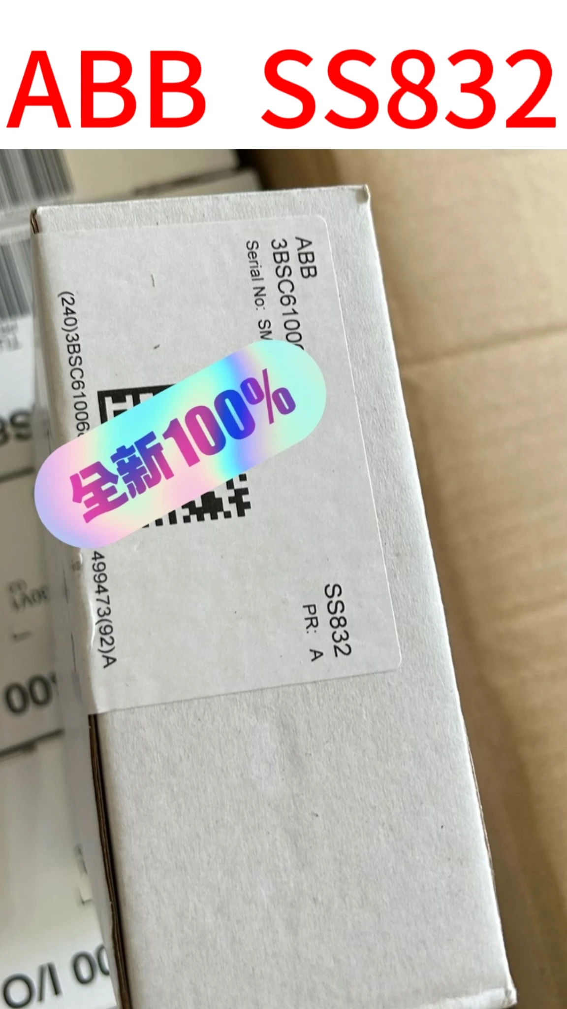 

Совершенно новый ABB SS832