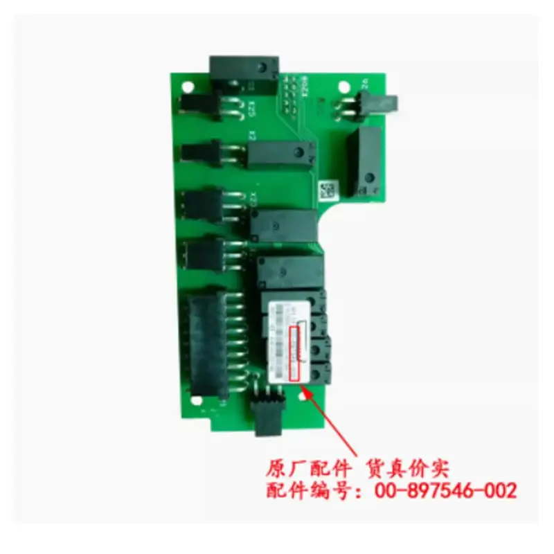 

Dishwasher accessories CNA CCA FTC motherboard computer board expansion board upgrade board secondary board 00-897546-002