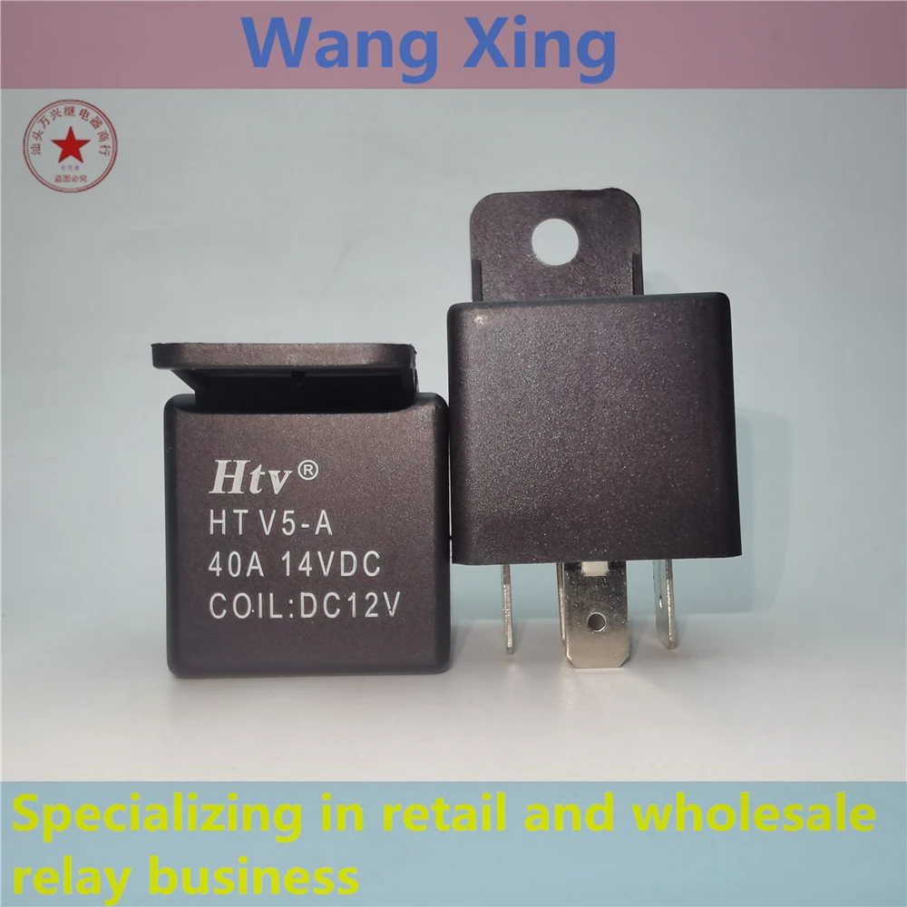 

HTV5-A DC12V 40A 14VDC Electromagnetic Power Relay 4 Pins