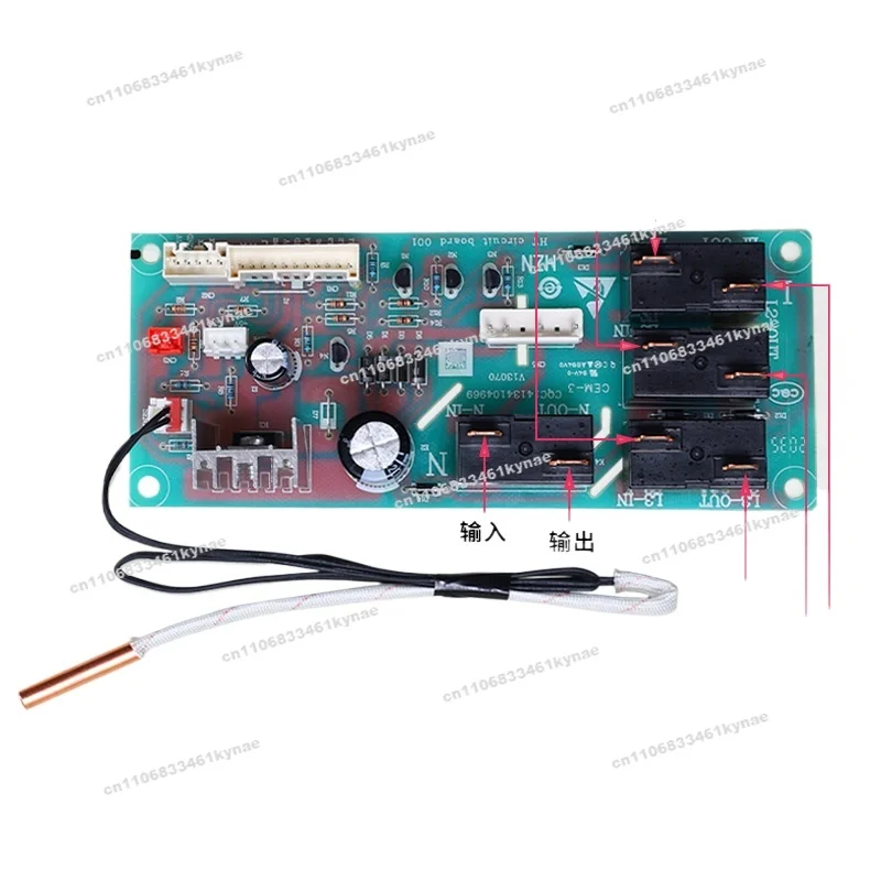 Suitable for Haier Electric Water Heater ES60H ES80H-E9 (E) Main Board 0041800185