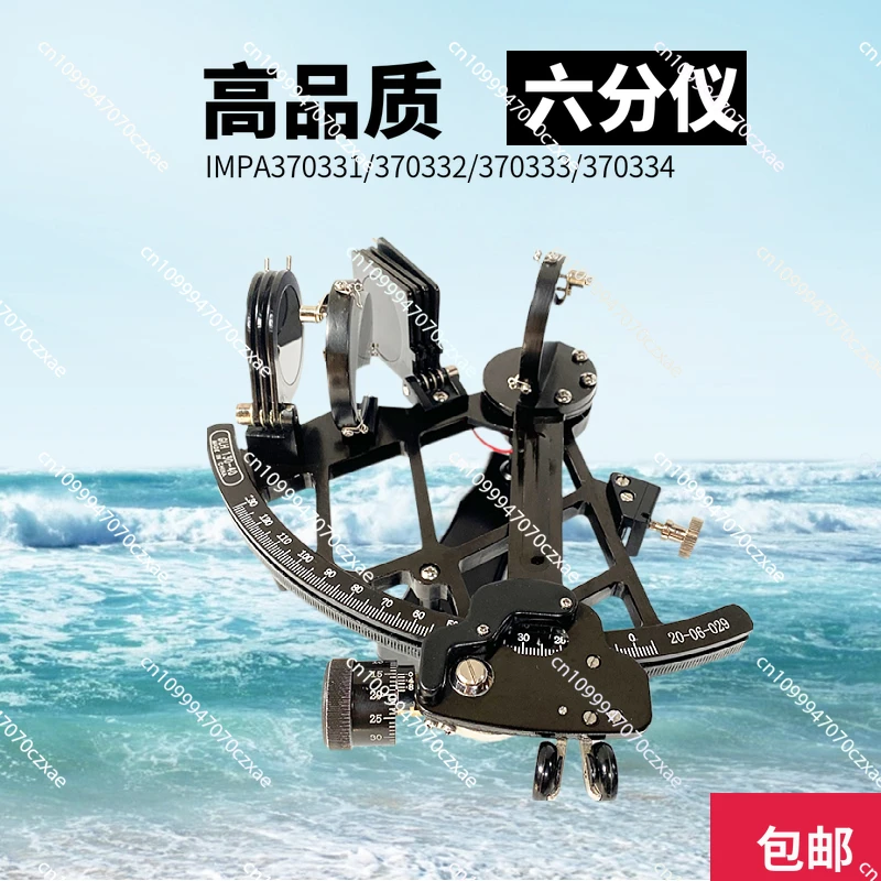 

GLH130-40 Marine Sextant Nautical Sextant Sextant Ocean Sailing Ship