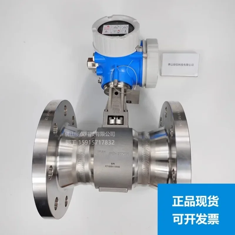 E+H flowmeter 7F2C electromagnetic flowmeter Coriolis mass flowmeter 5WBB Endress Hauser