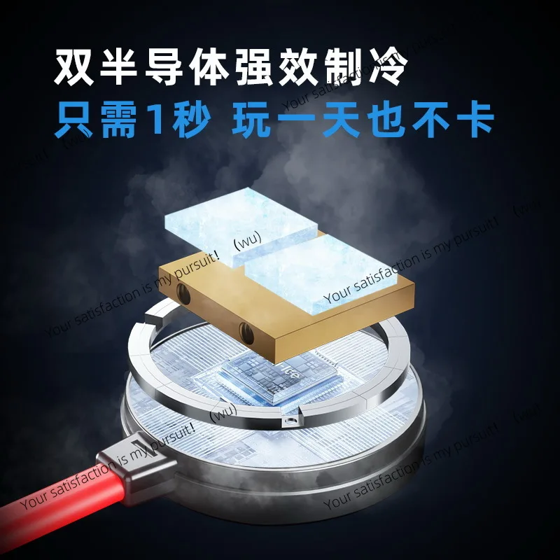 Magnetic semiconductor for mobile phone, aquarium liquid cooling system, suitable for mobile iPad direct game 60w