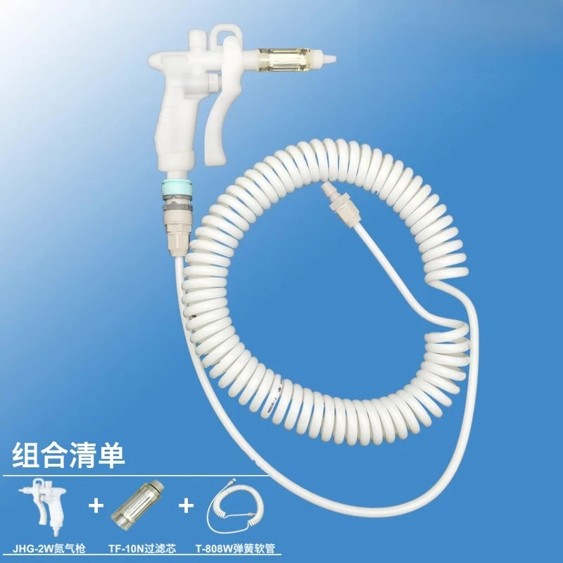 Nitrogen Gun, Clean Room Blowing Gun, Purification Room Blowing Gun Argon Gun PU Spring Tube