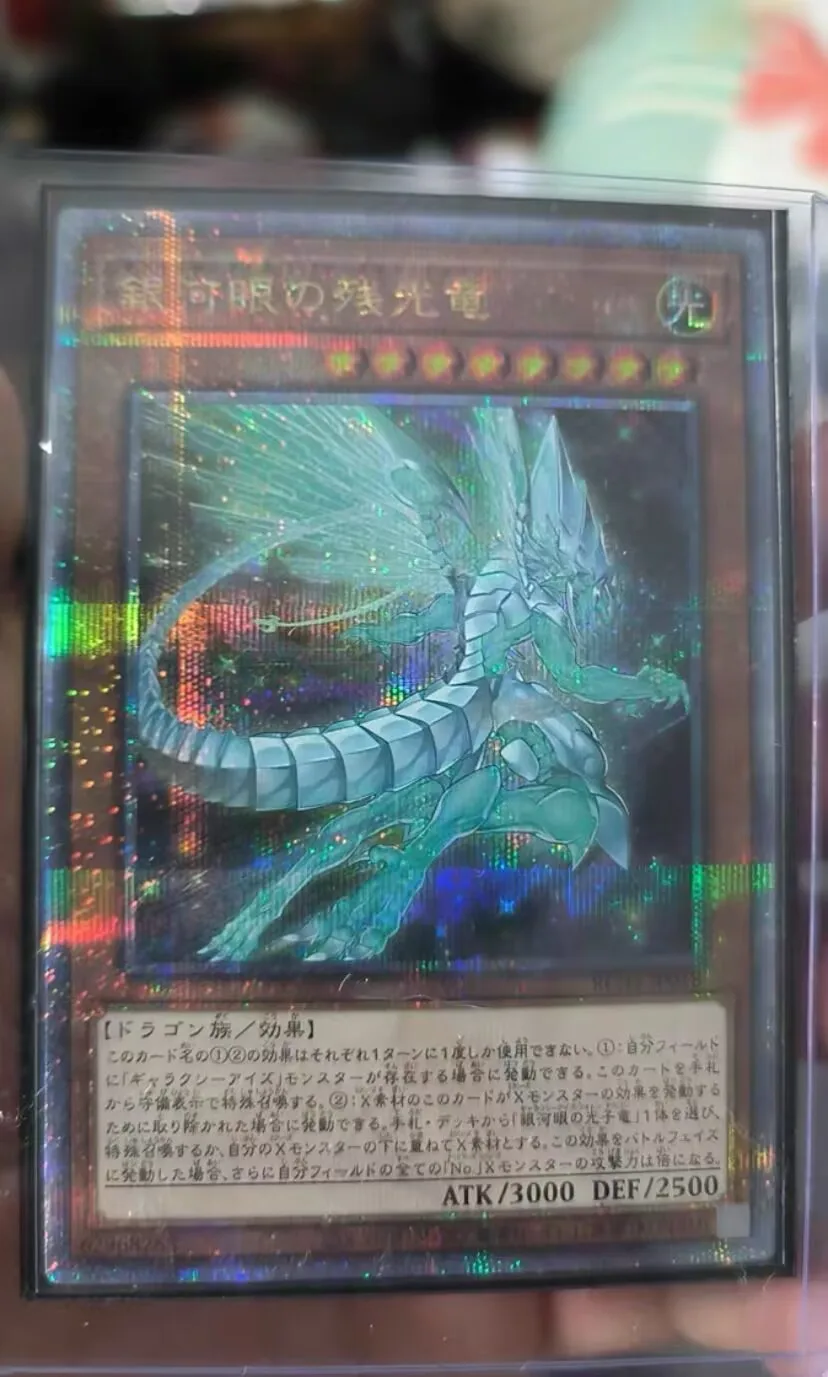 Galaxy-Eyes Afterglow Dragon Quarter Century Secret RC04-JP018 Japanese YuGiOh