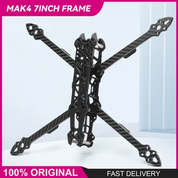 Mark4 7 inch FPV frame wheelbase 295mm arm thickness 5mm 130g 3K carbon fiber chassis for Racing Drone Quadcopter parts