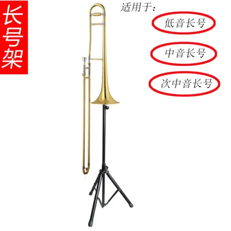 trombone stands trombone stand