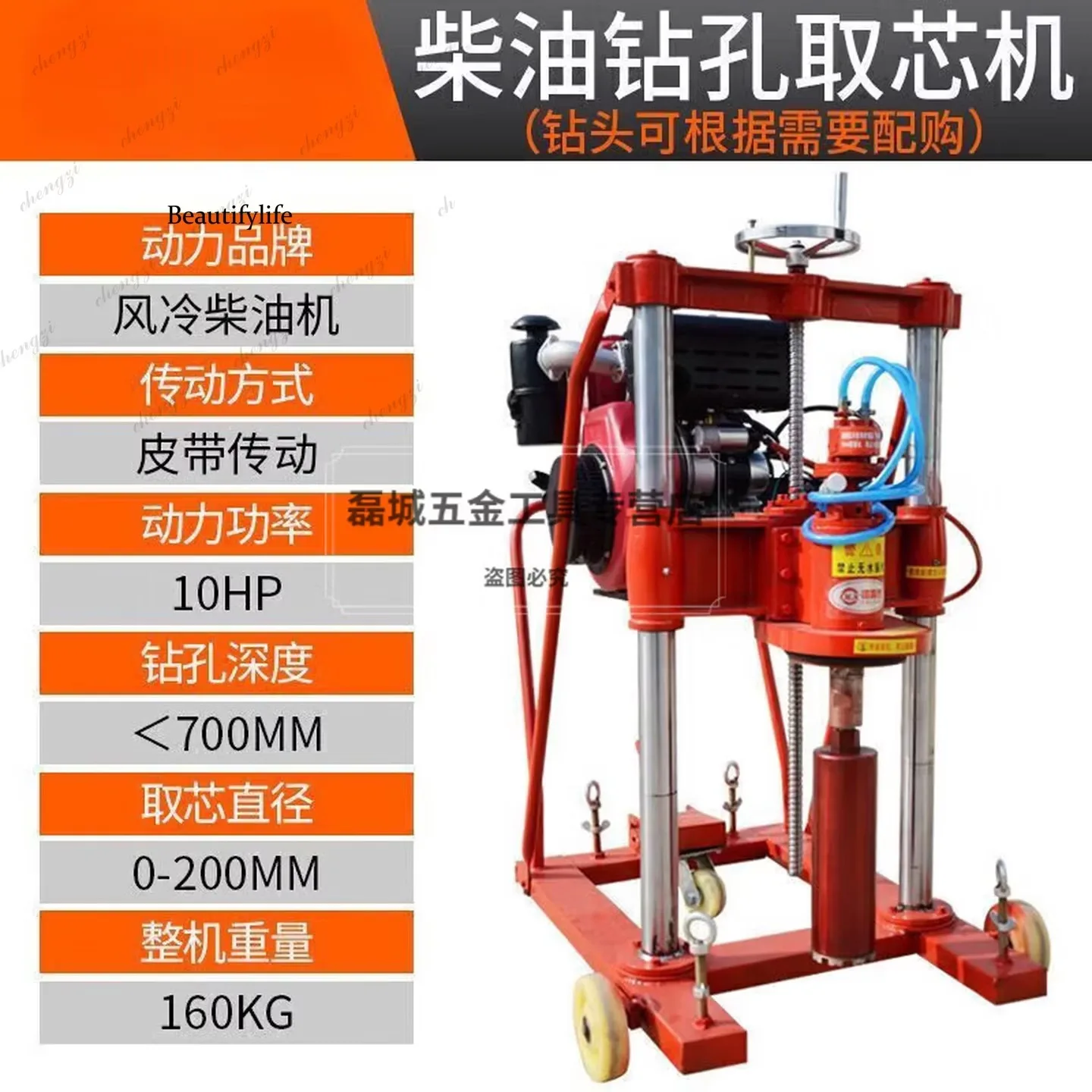 81 Concrete Ground Drilling Core Cement Asphalt Highway Sampler, Pavement Drilling Machine