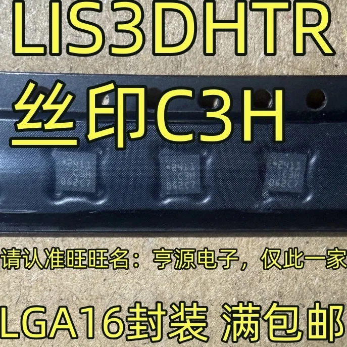 

LIS3DHTR C3H LGA-16