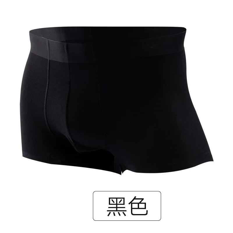 Men's Soft Comfortable 80S Modal Panties Boys Breathable Sports Underpants High Elastic One-piece 3D Cropping Convex Boxers