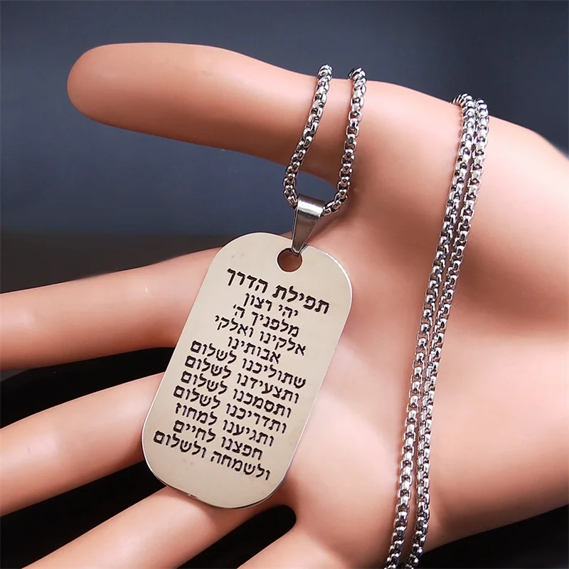 Hebrew Scripture Mezuzah Pendant Necklace for Women/Men Stainless Steel Silver Color Jewish Israel Amulet Chain Male Jewelry