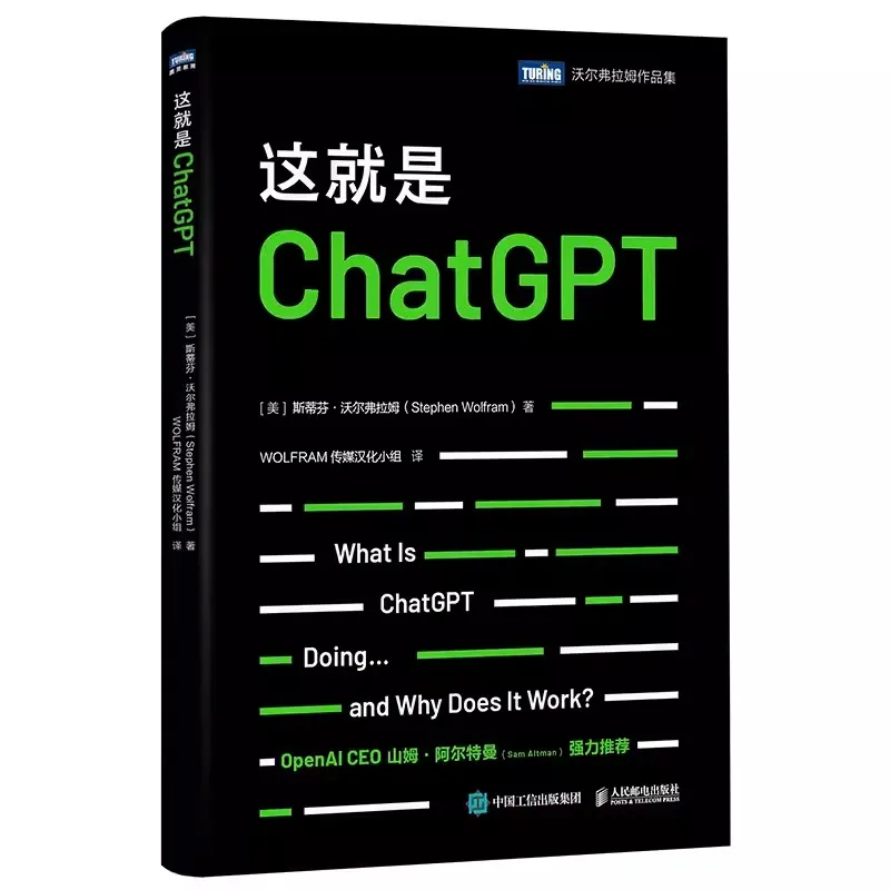 

This Is ChatGPT AIGC Algorithm Chatgpt Tutorial Book Computer Science Popularization Books