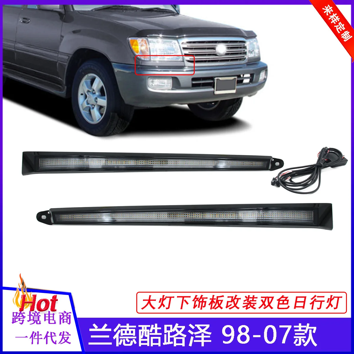 

car accessories bumper headlight for Toyota Land Cruiser prado daytime light 1998~2007y LED for Toyota headlamp Fog light