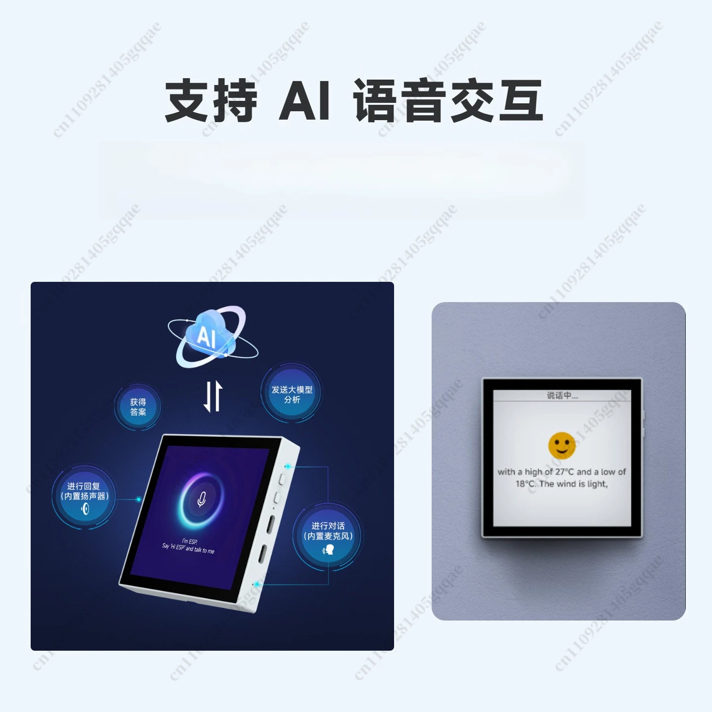 ESP32-P4 Smart 86 Box Entwicklungsboard basierend auf ESP32 P4 Controller mit RISC-V 32-Bit Dual-Core- und Single-Core-Prozessoren – Detail 4